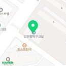 경남귀산촌학교