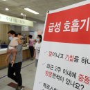 Over 6,500 quarantined for possible MERS / The Korea Herald 이미지