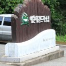 정류장 입구 이미지