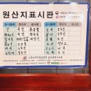 영안반점 이미지