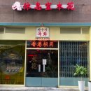 반송동157 이미지