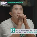 영인문학관 | 핸썸가이즈 평창동 쌈밥 정식 흑염소 전골 흑염소 수육 궁중갈비 특선모둠 촬영지 강촌쌈밥 자하싸리집...