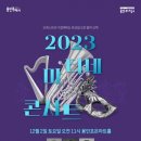 5월 마티네콘서트 이미지