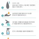 아로마향기 - 구미시 형곡로31길 21 | 아로마향기