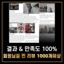 에이블짐 종합운동장역점 | 잠실새내 피티 에이블짐 종합운동장역점 체계적 접근으로 지속 가능한 운동 습관 형성하기