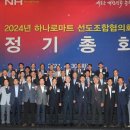 수원축산농협 하나로마트 이미지