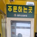 삼이국수 이미지