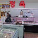 대원마트 이미지