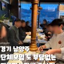 명륜진사갈비 오남점 이미지