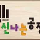 고골길 116번길 이미지