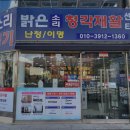 밝은소리보청기 이미지