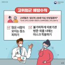 수원시공무직 노동조합 이미지