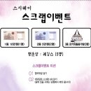 스시웨이 이미지