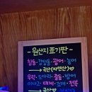 원실내바다낚시 이미지