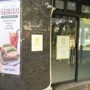 아름학교 | 아름다운한끼 인천점 [인천 도시락 맛집/인천 샌드위치 도시락 추천/단체주문 전문매장]