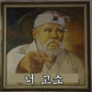 여자꼬시는법 이미지