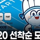 광장식품