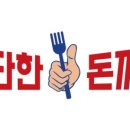 대치1길 이미지