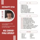 히트 앤 핏 화곡 이미지