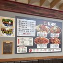 본가왕뼈감자탕 김포운양점 | [김포/운양동] 본가왕뼈감자탕 김포운양점 감자탕에 소주까지 한잔하고 온 후기