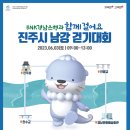 남강 뉴시스
