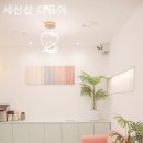세신샵 더퓨어 이미지