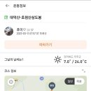 초점산+대덕산+부항령 최단코스 이미지