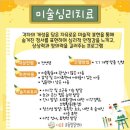 이로운운동발달센터