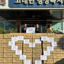 건강의료기스포츠사