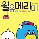 메리메리유 - 남동구 하촌로 9-3 | 메리메리유