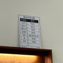 만두네가