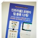 두리메디칼 이미지