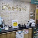 망향비빔국수베니스