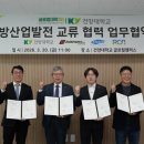 보국테크