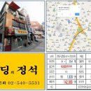 은평로데오 이미지