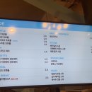 오투스커피평택