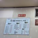 153생선구이&조림 이미지