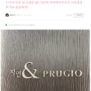 미님 - 광주시 | 햅삐로미님의 꼼꼼하자 사전점검 내돈내산 후기 2024.01.22