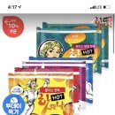 위메프 핫팩100개 7,500원 무배! 이미지