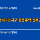 디앤아이건축사사무소 이미지