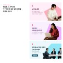 스파르타 | 💻 진짜 무료라고? 스파르타클럽 AI 마케팅 자동화 강의 솔직 후기