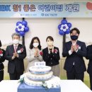 참좋은 어린이집 이미지