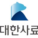 대한사료 농수축산신문