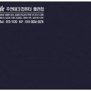 뉴텍컴퓨터 이미지