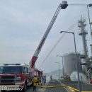 화산119안전센터 이미지