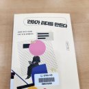 상계문화정보도서관 | 26.03.21 노원구(1) - 상계도서관, 노원중앙도서관(노원휴먼라이브러리), 노원어린이도서관, 불암도서관