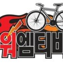 나래광고 이미지