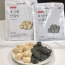 마님유통