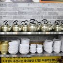 이것이코다리다 신호점