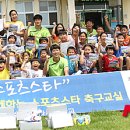 금과초등학교 이미지